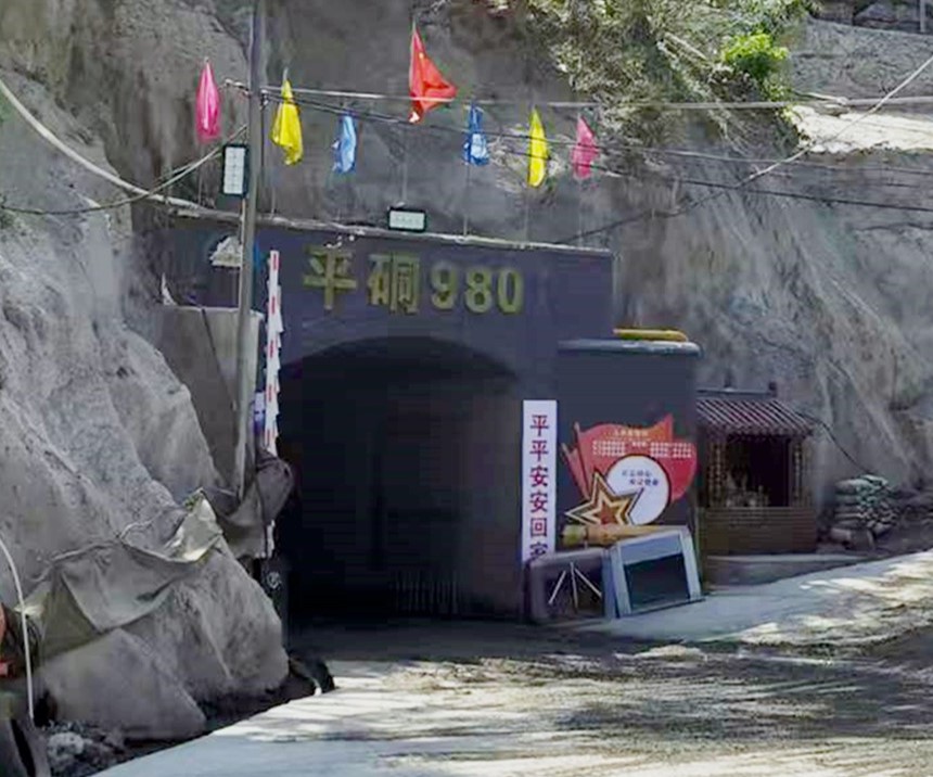 重大突破，雙河金礦探獲近十條盲礦體