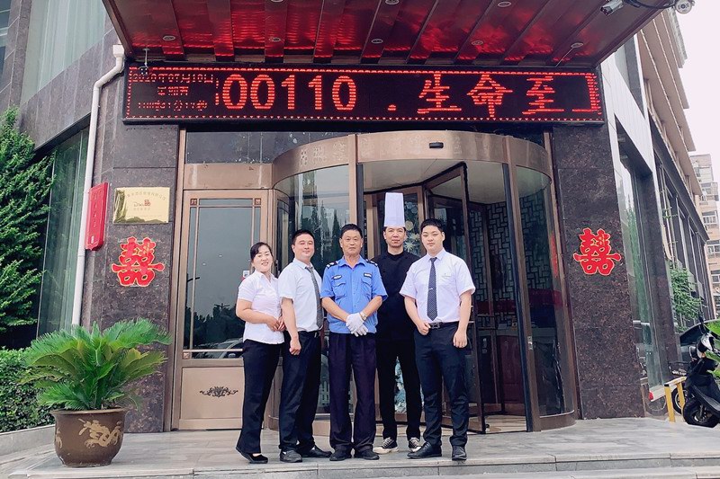 酒店人，你的努力值得所有美好