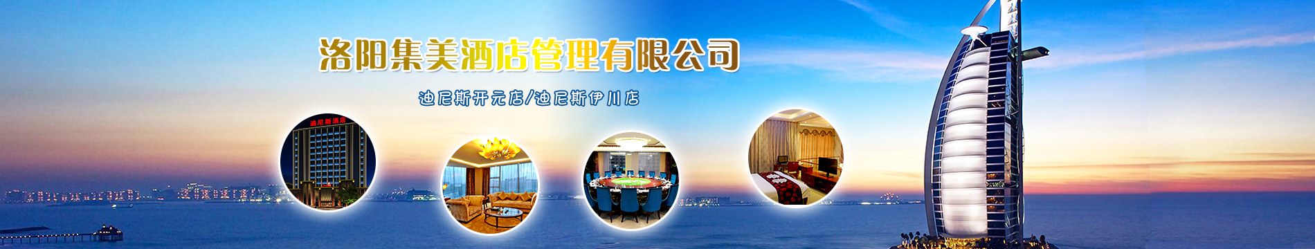 洛陽(yáng)開(kāi)元礦業(yè)集團有限公司