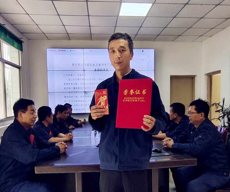 匠心破局顯身手，勇毅擔當克難關(guān)——記王家河選廠(chǎng)員工喬云飛