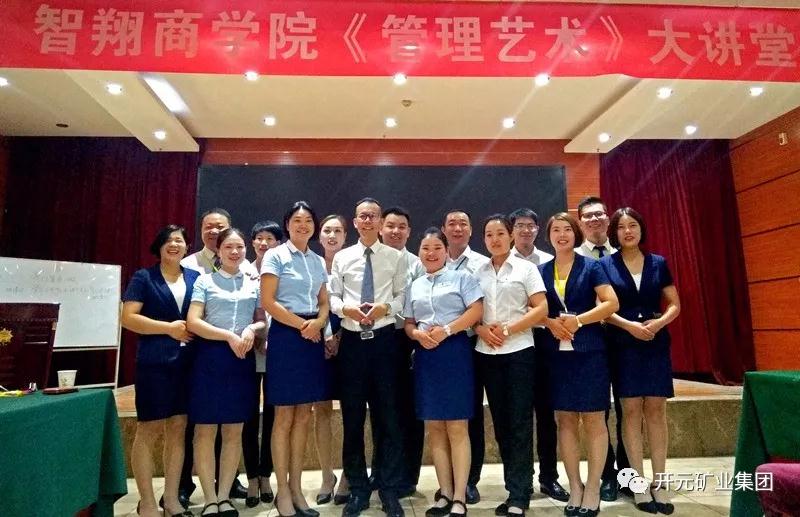 知識從學(xué)習中獲取 素質(zhì)從改善中提升--迪尼斯酒店開(kāi)元店培訓報道