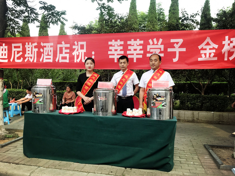 高考，也是我們的“考試”