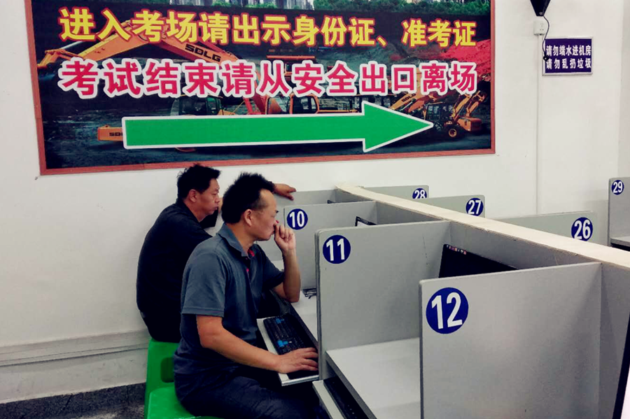 以培訓促提升，以安全夯基礎