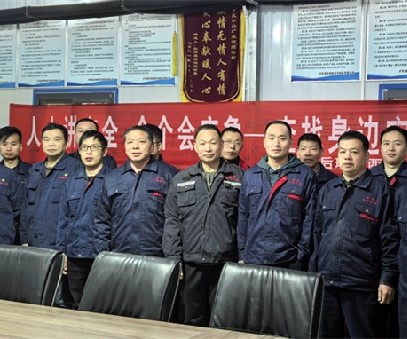 協(xié)同作戰，逆境翻盤(pán)｜后瑤峪西溝鐵礦的破局之路